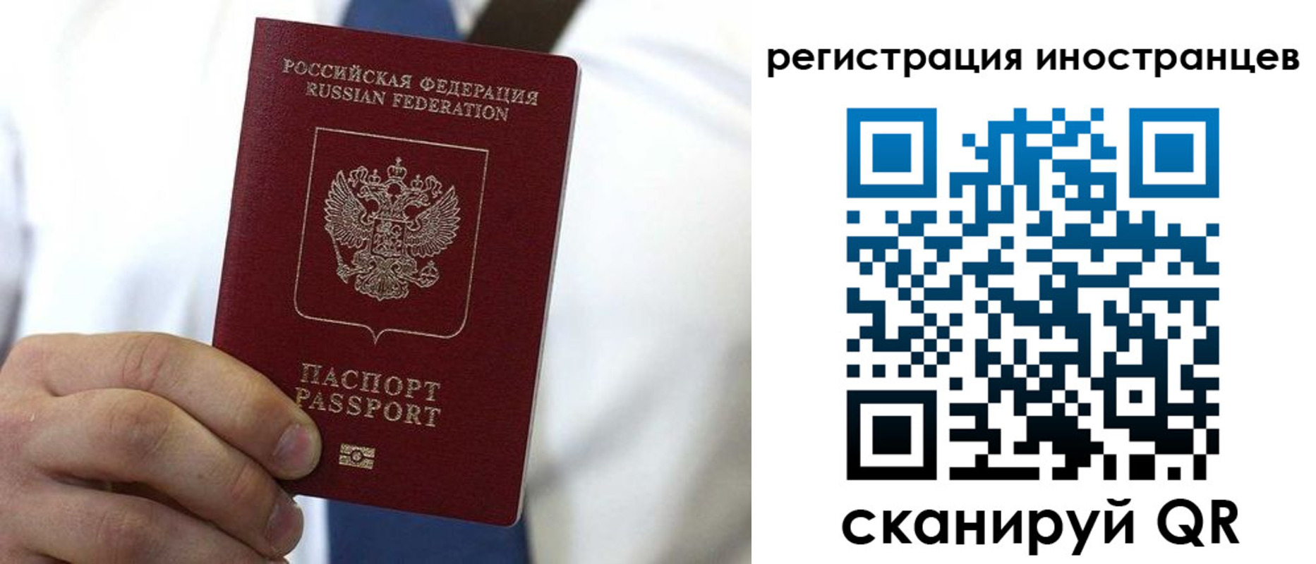 купить прописку в Черногорске